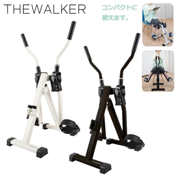 ユーキ・トレーディング 座ウォーカー THEWALKER CH-210 前後左右に動けかせる 全身運動 エクササイズ ペダラー