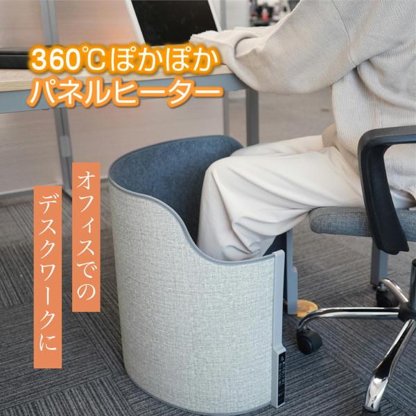 商品名：ラウンド型パネルヒーター型番：A38-001サイズ:約(横)500×(縦)1280mm重量：0.9kg電源:AC100V 50/60Hz消費電力:約124Wコントロール：デジタルタイマー設定：4段階(2/4/6/8時間)同梱物：本体...