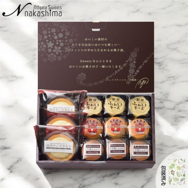 【製品特徴】人気の大糸チーズにショコラの美味しさがたまらない半熟ショコラ、ふわっととろっと新食感のミルキーチーズケーキの新潟ふわとろチーズ、そしてタルトの上に生チーズを流し込んだ淡雪チーズタルトの詰め合わせです。ナカシマの包装紙に包まれた状...