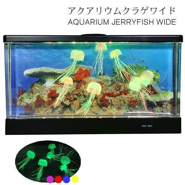 アクアリウム クラゲワイド 人工 シリコン製 インテリア オブジェ イシグロ Hvj 2109 Antelヤフー店 通販 Yahoo ショッピング