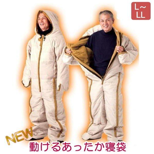 NEW 動けるあったか寝袋 L-LL サイズ 滑り止め追加モデル 動ける