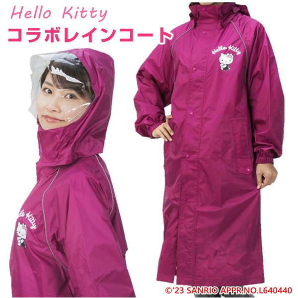 antel-store_tm-2303-kitty-3195