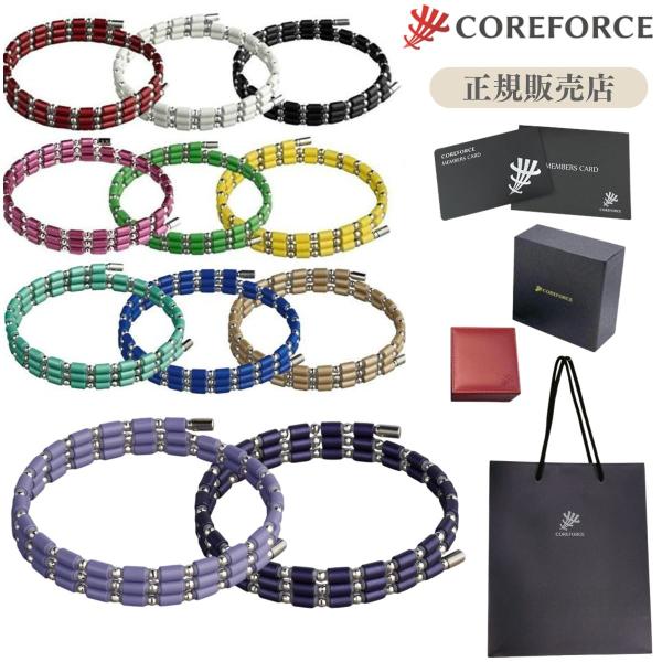 COREFORCE（コアフォース） ループ K14WG 50cm 正規販売店 公式