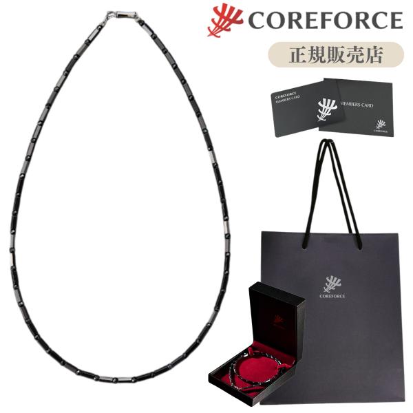 COREFORCE（コアフォース） ネックプロ ブラックスピネル 44cm 公式