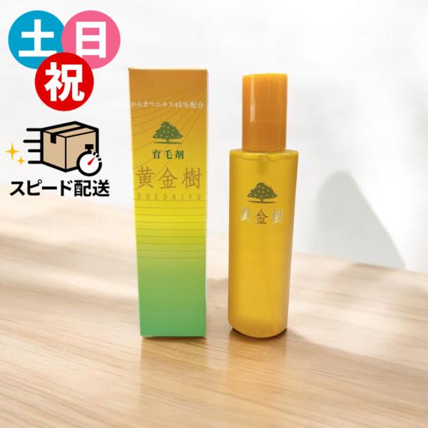【製品特徴】・天然柑橘エキスを40％配合。・「黄金樹」は、有効成分である「センブリ」・「ニンジン」・「グリチルリチン酸ジカリウム」をベースに「頭皮の保湿」という点に着目し、頭皮に適度な潤いを与えながら、有効成分の毛根部への浸透をより促すとい...