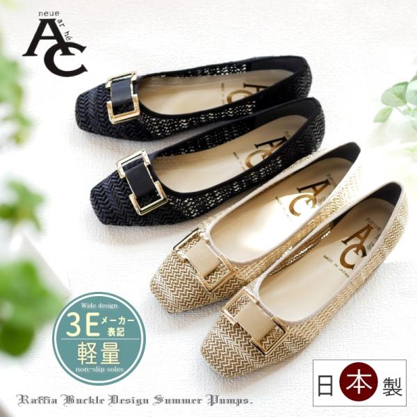 【レア】【完売商品】【未使用】ダチュラ パンプス ふわぴっと レディーススエード調オープントゥパンプス(やわらか