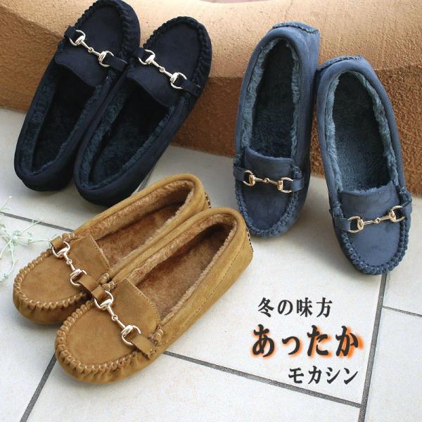 モカシンシューズ 靴 レディース ムートン ビット金具 黒 グレー キャメル 暖かシューズ 内ボア フラット Buyee Buyee Japanese Proxy Service Buy From Japan Bot Online
