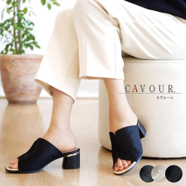 30%OFF CAVOUR カボール ミュールサンダル レディース サンダル