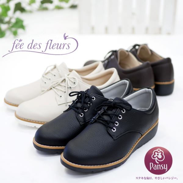 Pansy pW[ [XAbvV[Y C fB[X y RtH[g EGbW\[ tFCNU[ _炩 R hL ₷ ₷ s 3e