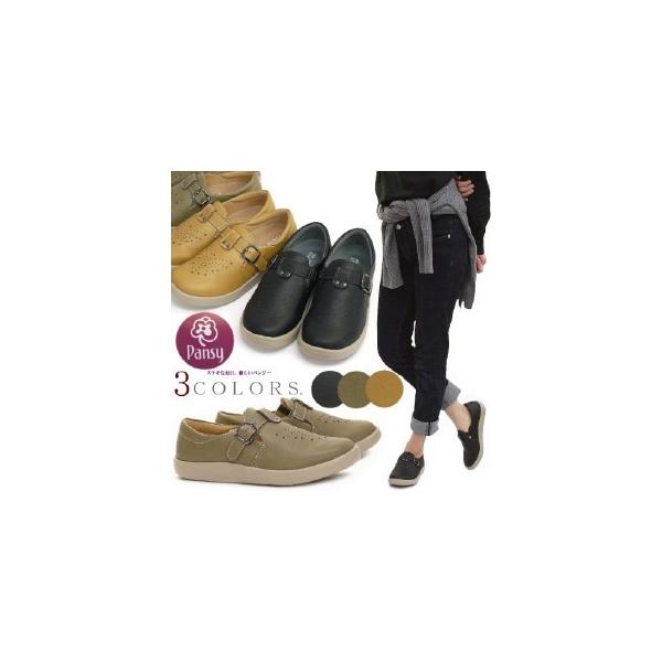 pansy pW[V[Y C fB[X RtH[g L(4EEEE) EhgD V[Y