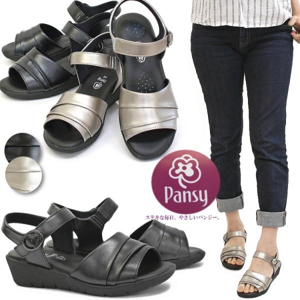 パンジー オフィスサンダル 靴 レディース 歩きやすい クロ シルバー ネックストラップ フラット シューズ 33 5511 レディース シューズ アンテロープ 通販 Yahoo ショッピング