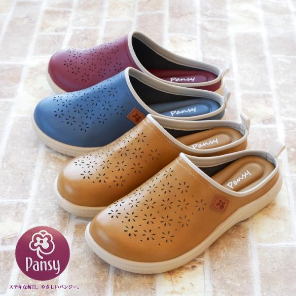 パンジー pansy サボサンダル レディース 歩きやすい 幅広 4E相当