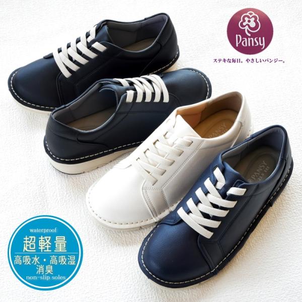 シューズ(女性用) yun pansy パンジー スニーカー ミドルカット レースアップ 靴 レディース