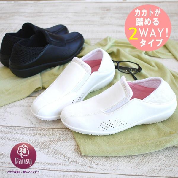 オフィスシューズ レディースの人気商品 通販 価格比較 価格 Com