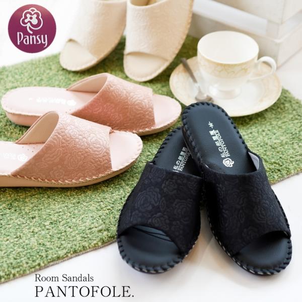 Pansy pW[ pgtH[ Xbp [V[Y fB[X t[ y tbg  ~[   ItBX a@ wZ 3e