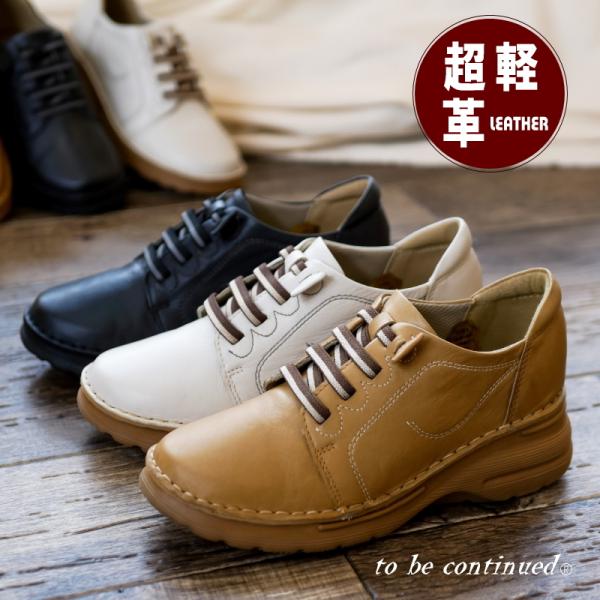 【未使用保管品】9D321/トッズ/スニーカー/レースアップ/レザー/38 antelope_38-71203