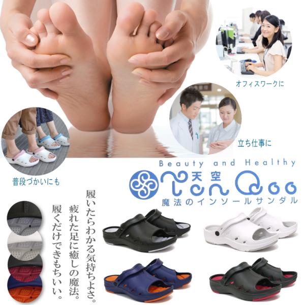 リフレクソロジー インソール サンダル 天空 靴 レディース メンズ シューズ 健康 Buyee Buyee Japanese Proxy Service Buy From Japan Bot Online