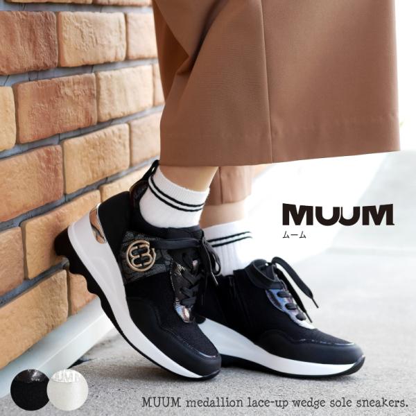 スニーカー レディース きれいめ 厚底 白 黒 歩きやすい 紐 ファスナー ミドルカット 軽い MUUM ムーム メダリオン ウエッジソール ラウンドトゥ オリジナル モノグラム ロゴ 3e スニーカー レディース きれいめ 厚底 白 黒 歩きやすい 紐 ファスナー