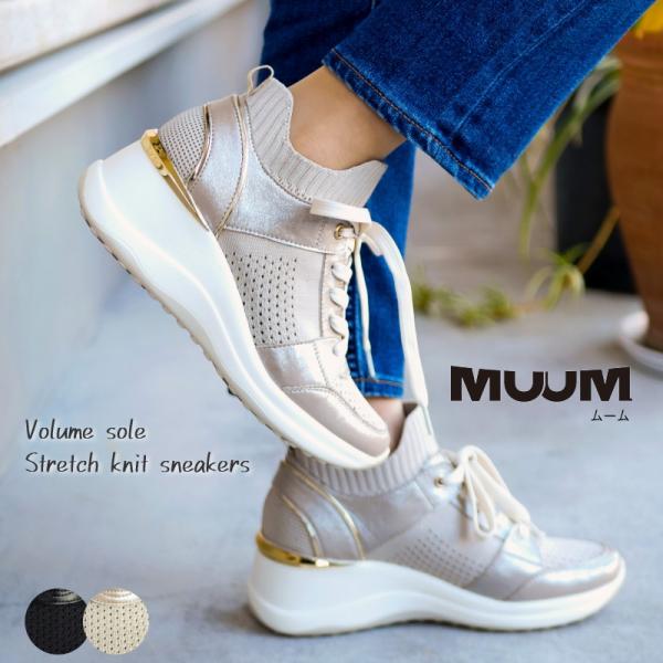 50%OFF MUUM ムーム ミドルカットスニーカー 靴 レディース ストレッチ