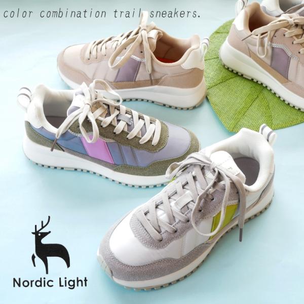 最終値下げ！レノックス　カーミッイト スニーカー レディース 歩きやすい Nordic Light ノルディック