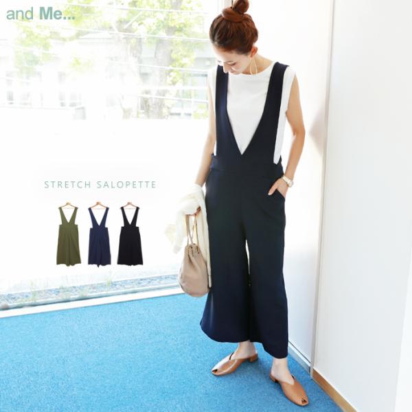 サロペット オールインワン ワイドパンツ Vネック ワンピース セットアップ レディース キャミワンピース 春 夏 秋 冬 送料無料 宅配便a L 11 Buyee Buyee 提供一站式最全面最專業現地yahoo Japan拍賣代bid代拍代購服務 Bot Online