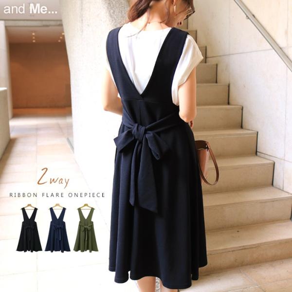 ジャンパースカート Vネック ワンピース ウエストリボン フレアスカート 膝丈 ノースリーブ レディース オーバーオール 春 夏 秋 冬 送料無料 宅配便a M 1 Buyee 日本代购平台 产品购物网站大全 Buyee一站式代购 Bot Online