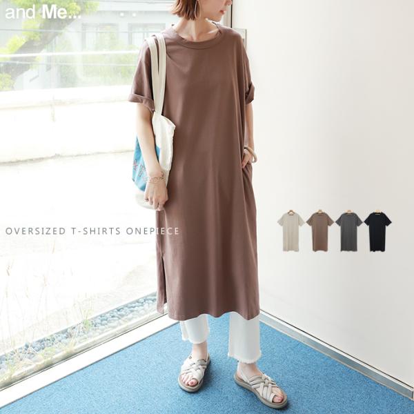 オーバーサイズ コットン 半袖 Tシャツ ワンピース レディース クルーネック ポケット スリット メンズライク 春 夏 送料無料 宅配便a C 8 And Me アンドミー 通販 Yahoo ショッピング