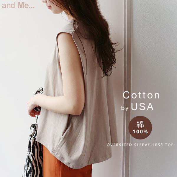 USAコットン デザイン ノースリーブ Tシャツ レディース 体型カバー 春 夏 送料無料 メール便対応B
