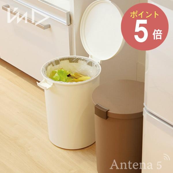 密閉ゴミ箱 ラウンドロック デザイン雑貨 クード IWATANI ダストボックス キッチン雑貨 岩谷マテリアル 収納 省スペース 北欧 リビング ダイニング