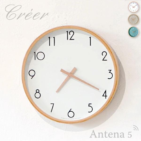 木製の針と曲木のシンプルなフレームが上質感と温もりを感じさせる「CAMPAS（キャンパス）」シリーズのウォールクロック Lです。曲木のシンプルフレームと木製の針を組み合わせたベーシックなデザインはインテリアを選ばず、上質な雰囲気を演出してく...