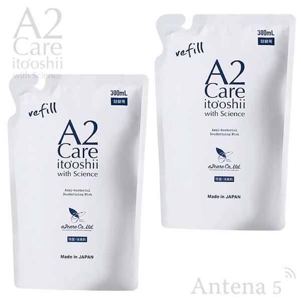 商品名：A2Care 詰替え用レフィル 300ml×2個セットサイズ：約13×6.5×19.5cm（1個あたり）内容成分：MA-T要時生成型亜塩素酸イオン水溶液（精製水、亜塩素酸ナトリウム、リン酸、水酸化ナトリウム）内容量：300ml原産国...