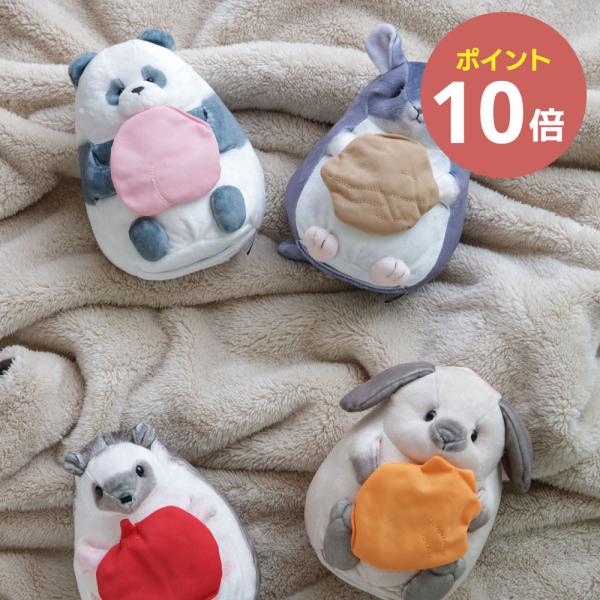 ほっとする暖かさはまるで生き物を撫でているような気持ち良さで、もちもちの触り心地に癒されます。今年は温めるパックが「つまんで達」の好きな食べ物の形になりました！パックを本体カバーから取り出し、レンジで500Wで30秒・600Wで20秒を目安...