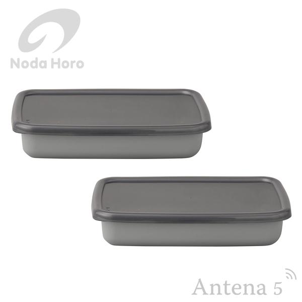 商品名：ホワイトシリーズ ＋Gray レクタングル浅型 シール蓋付（S）×2個セットサイズ：W208×D145×H44mm（1個あたり）素材：琺瑯用鋼、EVA樹脂（シール蓋）重量：約330g（1個あたり）容量：0.8L（1個あたり）備考：シ...