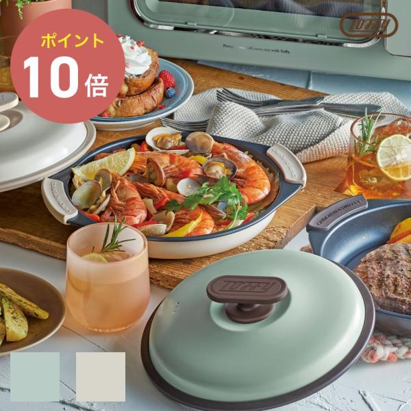 焼く、炒める、蒸す、茹でる、炊く、煮るが電子レンジで全部できる！グリル調理をしたような焼き目がつく波型プレートを採用し、余分な脂も落ちてヘルシー。ほったらかし調理で、美味しく料理ができちゃいます。商品名：Toffy 電子レンジ用 グリルパン...