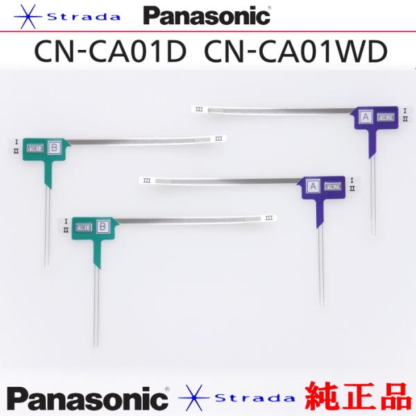 antenna-navishop_512ca01