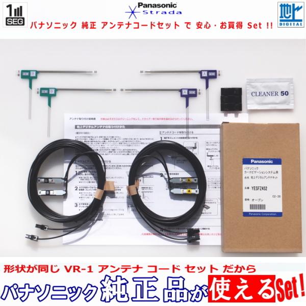 ケンウッド KENWOOD MDV-D708BT MDV-D708BTW で使える パナソニック