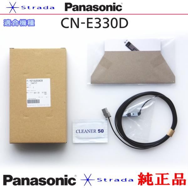 antenna-navishop_536e330