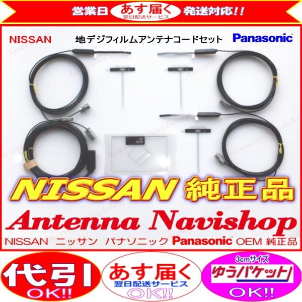 antenna-navishop_566-2-mm114d-w