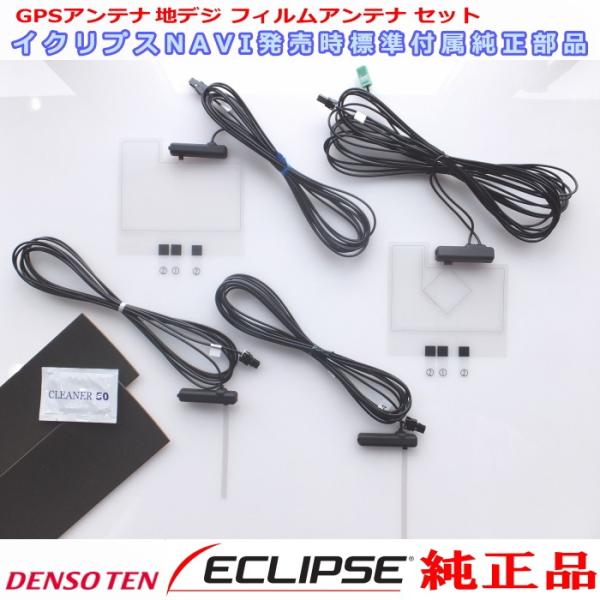antenna-navishop_726-dtvf17x1-