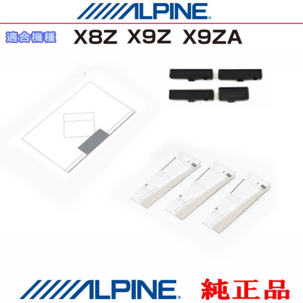 antenna-navishop_838-ag52-x9z