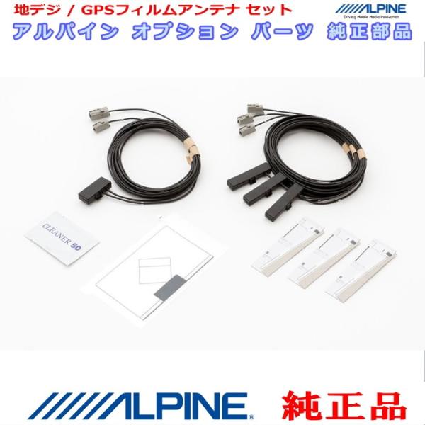 ALPINE VIE-X08 HDD 地デジ（フルセグ）カーナビ アルパイン