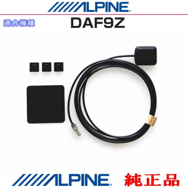 antenna-navishop_ag42daf9z