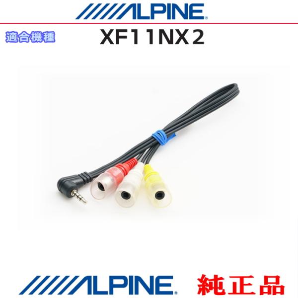 antenna-navishop_ar03-xf11nx2