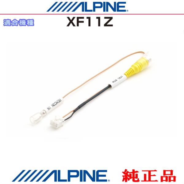 antenna-navishop_ar04xf11z