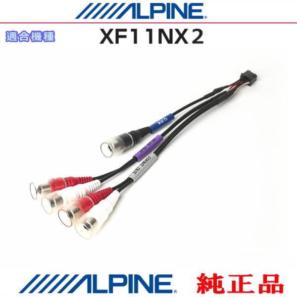 antenna-navishop_ar10-xf11nx2