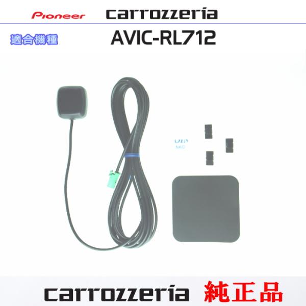 antenna-navishop_cg14avic-rl712