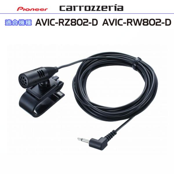 カーナビ　Pioneer AVIC-RW802 ヘッドユニット カーナビPioneer AVIC-RW802 ヘッドユニット