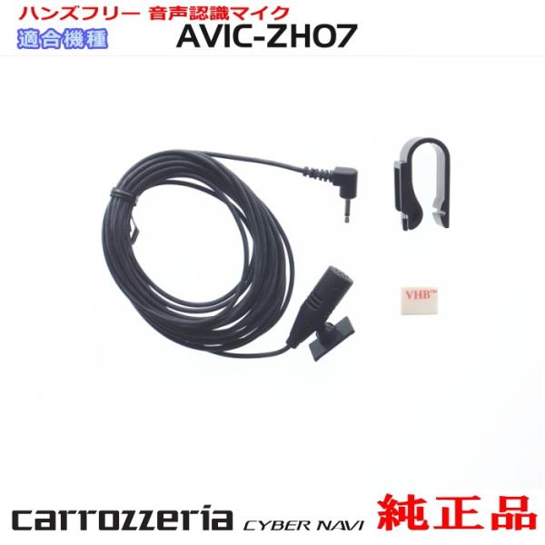 antenna-navishop_cm9-cdp1083-zh07
