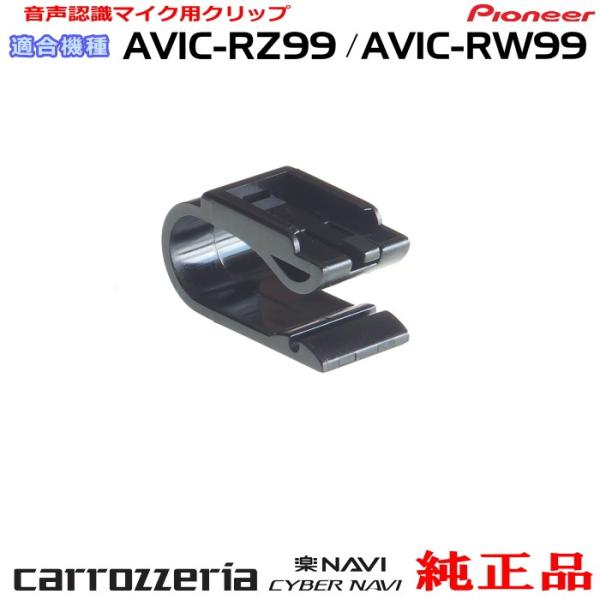 antenna-navishop_cm9p-czn7192-