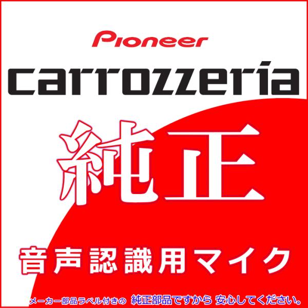antenna-navishop_cm9p-czn7192-zh09